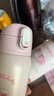 膳魔师316L不锈钢成长双盖两用杯儿童美乐蒂保温杯550mL 粉 实拍图