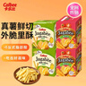 卡乐比（Calbee）薯条 佳可比薯条组合（淡盐味+番茄味）办公室休闲解馋小零食 实拍图
