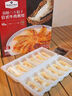 Member's Mark 日式牛肉煎饺 (饺子240g*4+日式海鲜蘸汁10ml*4) (饺子240g*4+日式海鲜蘸汁10ml*4) 实拍图