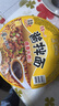 统一酱拌面 卤香牛肉风味 碗面 120g*12碗 整箱装干拌面方便面速食 实拍图
