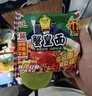 幸运 方便面泡面干脆面蟹黄面85克*24袋整箱装年货方便面 实拍图