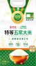 十月稻田 京觅【京东基地】 2025年新米 特等五常大米 10斤 原粮稻花香2号 实拍图