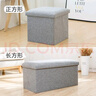 友纳（YOUNA）多功能可折叠收纳箱布艺收纳凳储物凳可坐沙发凳子储物箱床头柜 简约风-灰色 长方形【76*38*38cm】承重400斤 实拍图