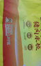 湾仔码头素水饺裙带菜杏鲍菇水饺720g42只 饺子早餐食品速食半成品面点 实拍图