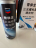 雪佛龙（Chevron）三元催化清洗剂 除积碳燃油宝汽油添加剂免拆发动机深度除碳255ML 实拍图