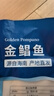 翔泰 海南金鲳鱼净重900g 2条装  鱼类生鲜 火锅食材 海鲜水产  实拍图
