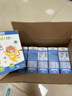 EricFavre艾瑞可 氨基酸钙镁锌婴幼儿液体钙维生素d3益生元有机双钙30条/盒 实拍图