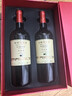 长城特选16橡木桶解百纳干红葡萄酒750ml*2瓶双支礼盒送礼红酒 实拍图