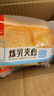 泓一炼乳夹心面包2斤 早餐面包吐司代餐休闲零食学生食品办公室下午茶 实拍图