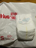 好奇（Huggies）金装纸尿裤S120片(4-8kg)尿不湿【速干不易红】 实拍图