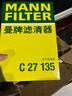 曼牌（MANNFILTER）空调滤清器空调滤芯CUK24009/CUK24062马自达6阿特兹CX4红旗H5HS5 实拍图