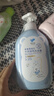 郁美净儿童沐浴露雪绒花温和补水保湿宝宝沐浴露儿童沐浴露3-12岁550g 实拍图