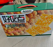 好吃点香脆核桃饼800g休闲零食薄脆饼干礼盒 独立小包装宿舍办公室分享 实拍图