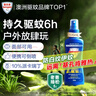 Aerogard 澳乐家135ml驱蚊喷雾驱蚊液花露水防蚊澳洲进口10%派卡瑞丁基孔肯雅热 实拍图