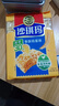 徐福记 减糖30%沙琪玛香酥鸡蛋味526g/袋 约16枚  零食点心  实拍图