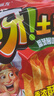 好丽友（orion）呀土豆番茄酱味五连包共350g 休闲零食薯条膨化食品解馋成人小吃 实拍图