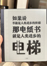 汉王（Hanvon）【新品】手写电纸本N10Pro二代10.3英寸电子书阅读器墨水屏电纸书笔记本智能办公本平板电脑128G 实拍图
