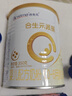 合生元（BIOSTIME）新客礼包 含派星1段(0-6个月) 350g 新国标 实拍图