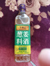 李锦记 葱姜料酒 500ml 甄选3年陈黄酒 去腥增香 一级谷物酿造 小炒焖炖 实拍图