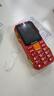 全网通4G三防老人手机大电池超长待机移动联通电信直板按键功能机 红色 实拍图
