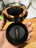 圣罗兰（YSL）皮气垫20遮瑕持久不脱妆防晒化妆品生日礼物送女友 实拍图