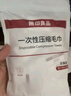 无印良品一次性压缩洗脸巾差旅用品加厚绵柔巾吸水清洁便携面巾60粒装 实拍图