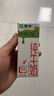 蒙牛【新鲜日期】全脂纯牛奶200ml*24盒 家庭送礼盒装 电商定制 实拍图