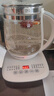 九阳（Joyoung）养生壶迷你玻璃花茶壶煮茶器 12大功能11档温度 0胶水恒温电热烧水壶1.5L 1506BQ 实拍图