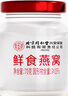 内廷上用北京同仁堂即食燕窝6瓶礼盒 印尼溯源送长辈燕窝送孕妇补品礼盒 实拍图