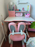 益威（EIEV）儿童学习桌椅套装 中小学生写字桌椅 可升降书桌椅课桌书柜写字台 旗舰学习书桌+升级追背椅-公主粉 实拍图