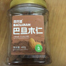百历坚 罐装巴旦木仁400g 每日坚果炒货 休闲零食 原味味扁桃仁杏仁 实拍图
