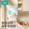 全棉时代厨房用纸悬挂式加厚纯棉柔巾食品级强力吸油吸水次抛抹布擦巾家政 厨房棉柔巾 1层 200抽*1提 实拍图