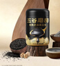 五谷磨房黑芝麻糊米糊低GI核桃芝麻黑豆粉即食早餐代餐粉黑芝麻糊炖奶600g 实拍图