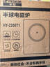 半球（PESKOE） 电磁炉家用电磁灶火锅炉电池炉电炉灶套装 触摸按键多功能预约定时 2200W功率 单机款 实拍图