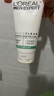 欧莱雅男士专用氨基酸洁面乳185ml*2套装控油保湿洗面奶去角质护肤品 实拍图