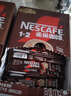 雀巢（Nestle）【樊振东同款】1+2特浓低糖*速溶咖啡三合一冲调饮品24条312g 实拍图