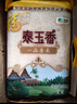福临门 泰玉香 一品香米 长粒米 10斤*4/箱（新老包装交替） 实拍图