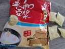 永和豆浆原磨风味原味豆浆粉1.2kg 30g*40小包高膳食纤维 营养早餐搭档 实拍图