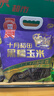 十月稻田 黑糯玉米 3.52斤(220g*8根) 东北甜黏玉米棒 早餐苞米 低脂代餐 实拍图