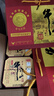牛栏山 百年陈酿 三牛 浓香型 白酒 52度 400ml*2 双瓶装 中秋送礼 实拍图