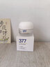 维特丝377面霜乳液男女士美白祛斑抗皱高保湿补水去黄提亮黑色素护肤品 实拍图