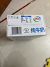 伊利 纯牛奶250ml*21盒 全脂牛奶 优质乳蛋白 礼盒装 实拍图