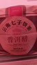 老同志茶叶勐海熟茶陈料木质香甜 2025年普洱醇茶饼 357g 整提实惠（加送1片） 实拍图