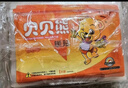 贝贝熊暖贴暖宝宝贴发热贴暖身贴暖宫贴暖手热敷保暖贴大号100片量贩装 实拍图