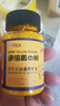 再宠正品黄粉鱼药万能疾病治疗杀菌鱼药治疗鱼烂身烂尾观赏鱼锦鲤 1瓶装[65g] 实拍图