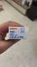 贝亲（Pigeon）婴儿护臀膏 新生儿护臀膏 屁屁霜屁屁乐 35g IA149- 实拍图