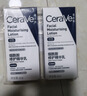 适乐肤（CeraVe）PM乳60ml双支装(烟酰胺焕亮熬夜肌肤保湿修护乳液面霜护肤品) 实拍图