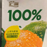 汇源100%橙汁1Lx5盒浓缩果汁饮料节日年货节送礼宴请0添加剂果汁礼盒 实拍图