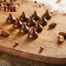 好时 Kisses榛仁牛奶巧克力 500g 糖果零食 生日礼物 女生 婚庆伴手礼 实拍图