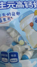 小鹿蓝蓝 益生元奶片高钙奶贝量贩装 宝宝零食儿童牛奶片酥脆易咀嚼 240g 实拍图